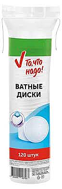 Ватные диски Леди Коттон/Русалочка/Идеал/То,что надо 80/100/120+20шт 