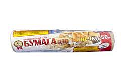 Фольга,пергамент,пленка пищевая, пакеты д/льда
