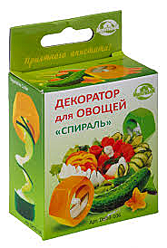 Нож спиральный д/фигурной нарезки овощей и фруктов (25шт)