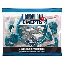 Брикеты Приговор/Аут/Крыс смерть/от грызунов 200г (50 в кор)