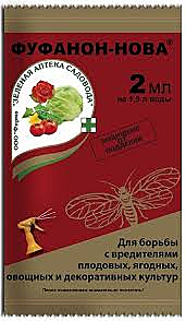 Фуфанон-Нова от вредителей ампула 2мл