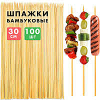 Стеки д/шашлыка 25см 100шт (100/150 в кор) 