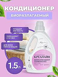 Кондиционер д/белья Синергетик Эко 1,8л (М)