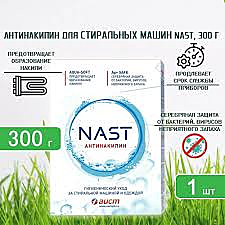 Антинакипин Мастер Фреш д/стир машин 500г (М)