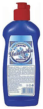 Синька Лазурит/Незабудка 250мл (40 в кор)