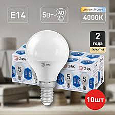 Лампа светодиод. LED-ШАР 5W E14 (10шт)