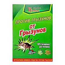 Ловушка клеевая д/грызунов TDA-1202
