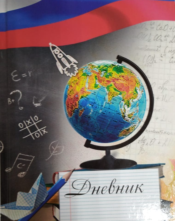 Изображение товара