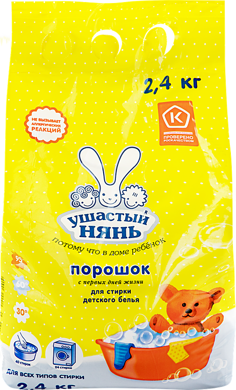 с/п Ушастый нянь 2,4кг (6 в кор)