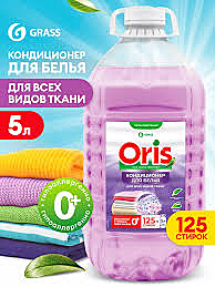 Кондиционер д/белья Грасс Орис 5л (М)