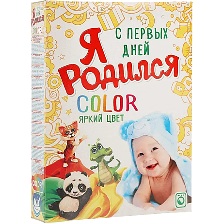 с/п Я родился 400г Детский (24 в кор)