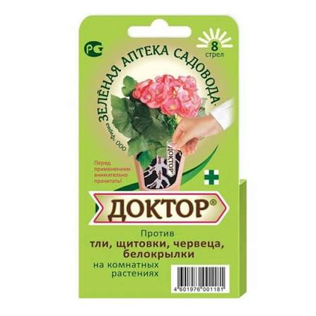 Изображение товара