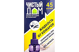 Жидкость от комаров Чистый дом 45ноч