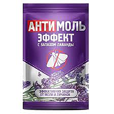 Антимоль Золушка/Эффект/Селена (50 в кор)