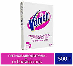 Ваниш пятновывод/отбеливатель 500мл порошок (20 в кор) (М)