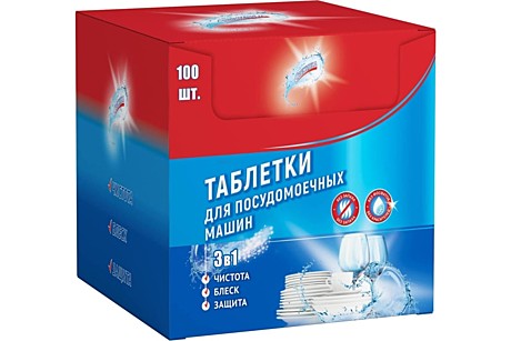 Для посуды (посуд. машин)