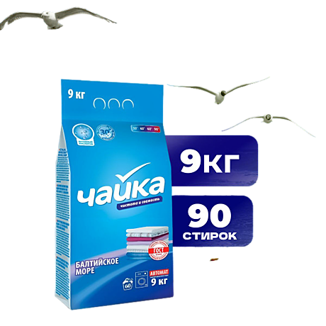 с/п Чайка авт 9кг (1 в кор)