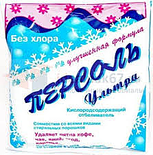 Персоль Ультра 200гр