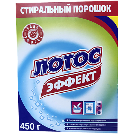 с/п Лотос руч 450г (24 в кор)