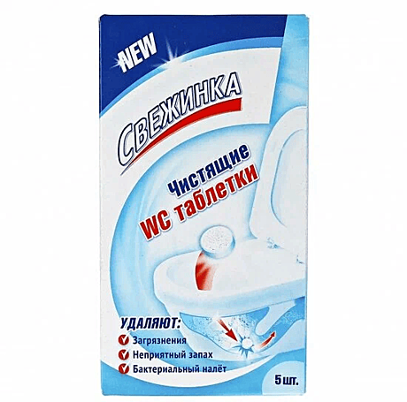 Таблетки д/унитаза Чиртон/Свежинка/Хаус 50г (24 в кор)
